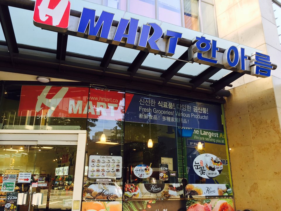 #7. H-Mart(θƮ) Ұ