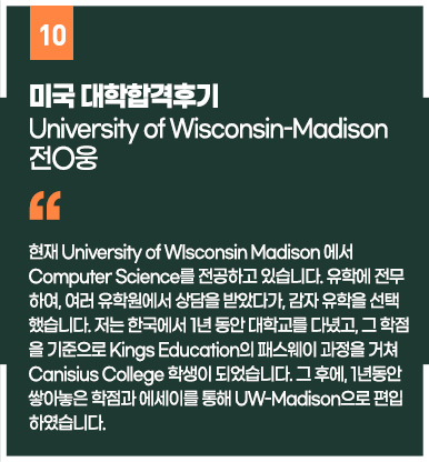 후기온
