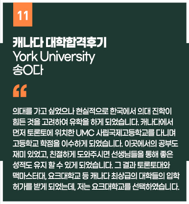 후기온