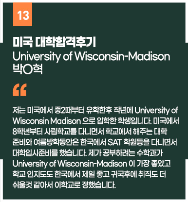 후기온
