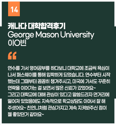 후기온