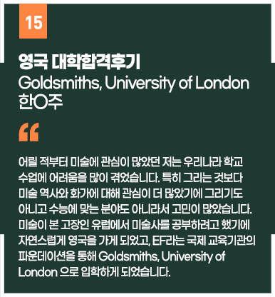 후기온
