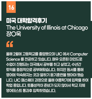 후기온