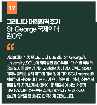 후기온