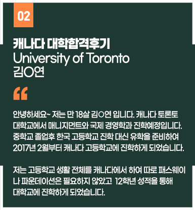 후기온