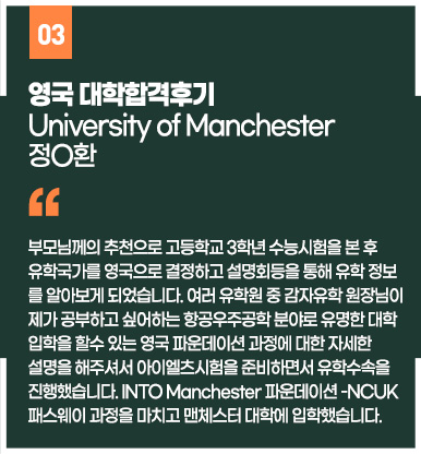후기온