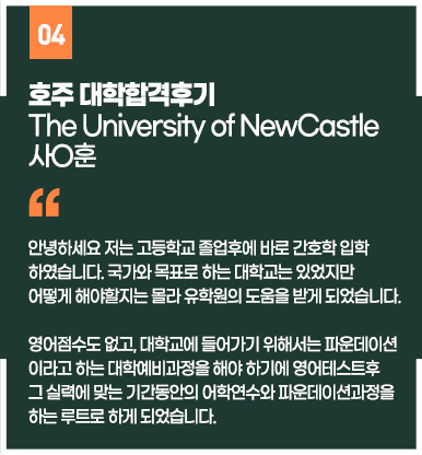 후기온