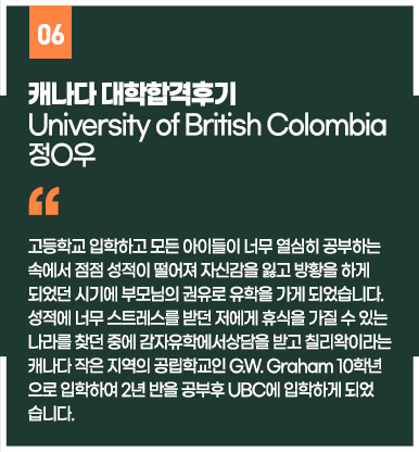 후기온