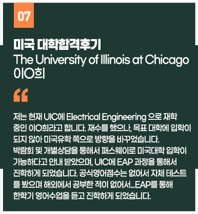 후기온