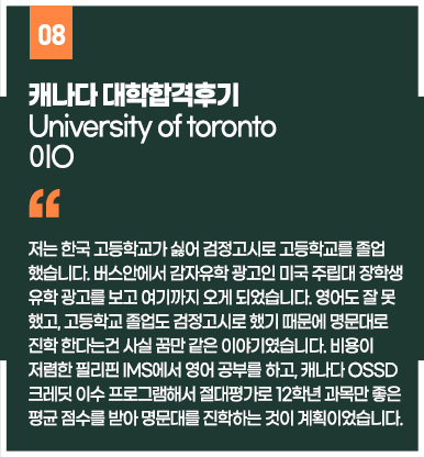 후기온