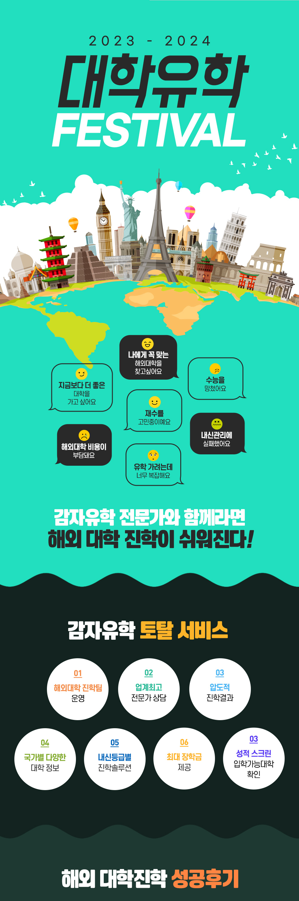 메인